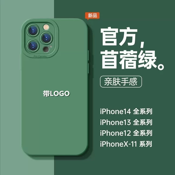Green, with your logo imprint