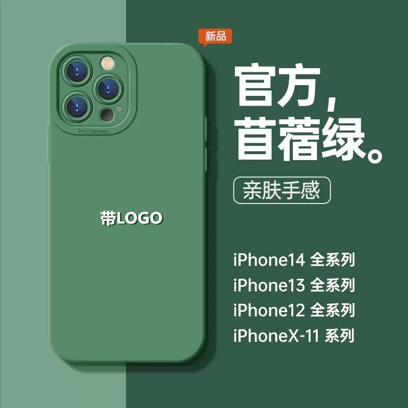 Совместимый силиконовый чехол для телефона Apple, iPhone 13, защитный чехол, iphone