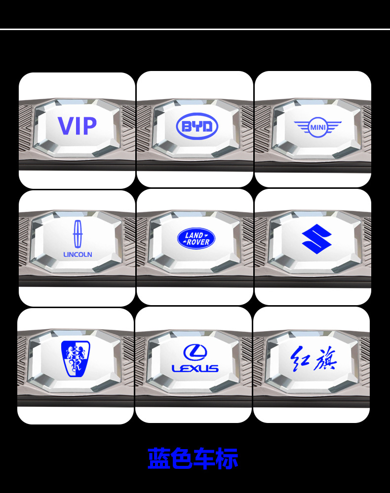 Temporary parking plate phone moving car number plate decoration car moving license plate car gift Logo universal