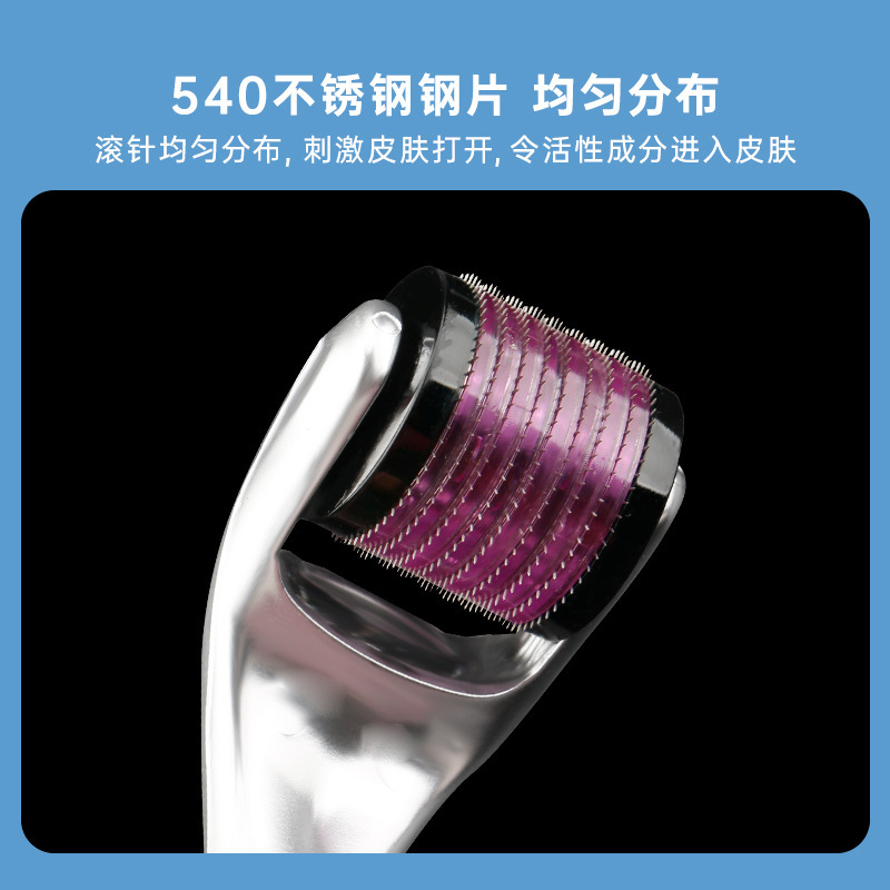 厂家直发悦致滚针一次性使用皮肤滚针械字号微针医用滚轮导入|undefined