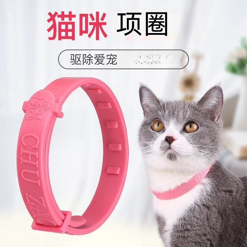 Ошейник отпугиватель домашних животных, ошейник от блох, внешний репеллентный поводок для собак, репеллентный ошейник, репеллент от блох для собак, репеллент от блох, дешевые подарки