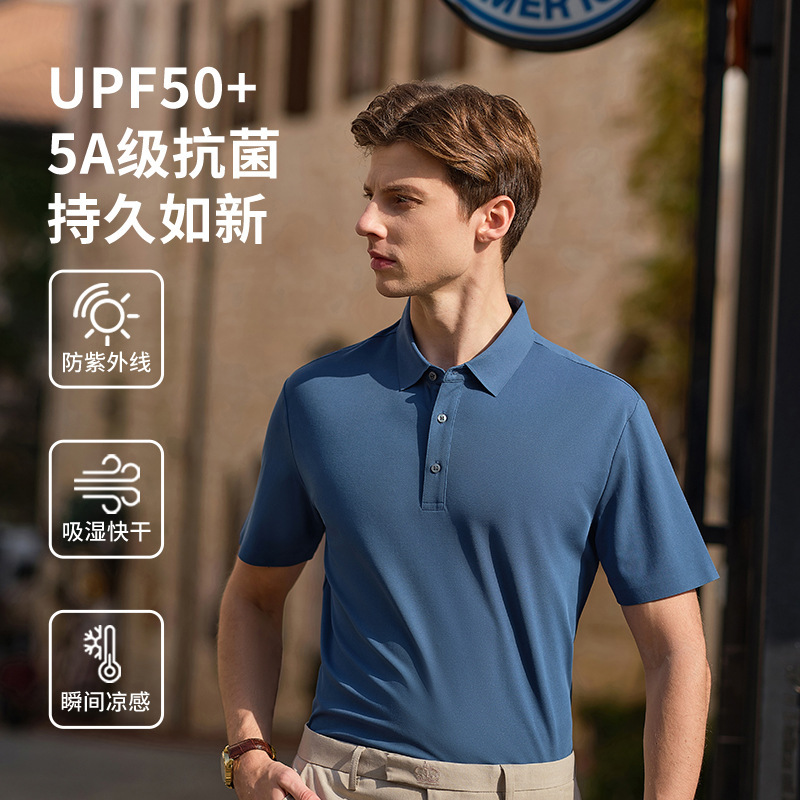 【】Modal Tencel Cool-Feel T-Shirt Custom Printed Logo Workwear Polo Shirt Men's High-End Light Mature Casual Style