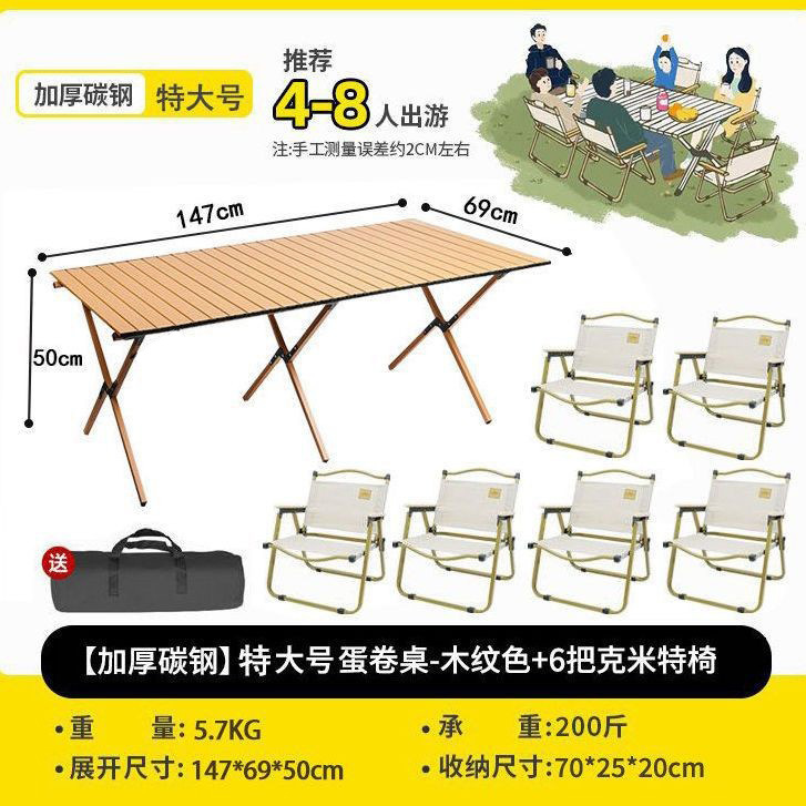 Extra large wood grain 150*70+ free 6 chairs