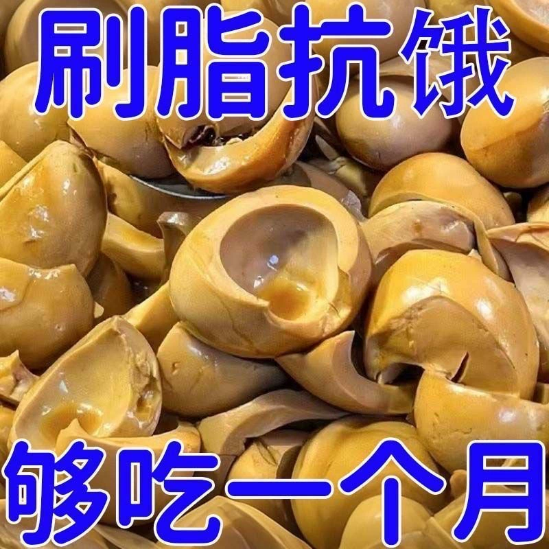 【Специальное предложение】Пять специй яичный белок протеиновое блюдо тушёное лакомство Низкокалорийное тушёное яйцо белок готово к употреблению