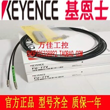 FU-77ԭ�b�M�ڻ���ʿKEYENCE���w������M4��������۸Б���������