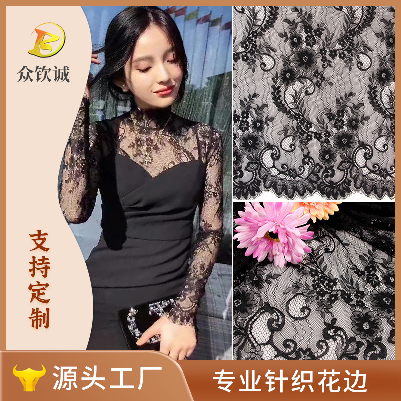 Factory Direct Sale Eyelash Flower Wedding Accessory Eyelash Lace Edge European Dress Lace Fabric Lace Edge with