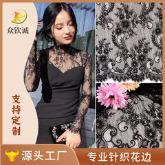 Factory Direct Sale Eyelash Flower Wedding Accessory Eyelash Lace Edge European Dress Lace Fabric Lace Edge with