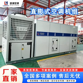 换热制冷空调;温室、大棚;其他制冷设备