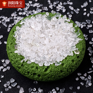 100g natural white crystal gravel wholesale White Crystal degaussing stone Seven Treasures Buddha Manza children Tao mineral sand stone