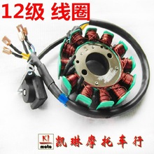 ����CB250�װ�C12��ֱ����Ȧ ����CB250ِ�ְl�әC12��ֱ����Ȧ