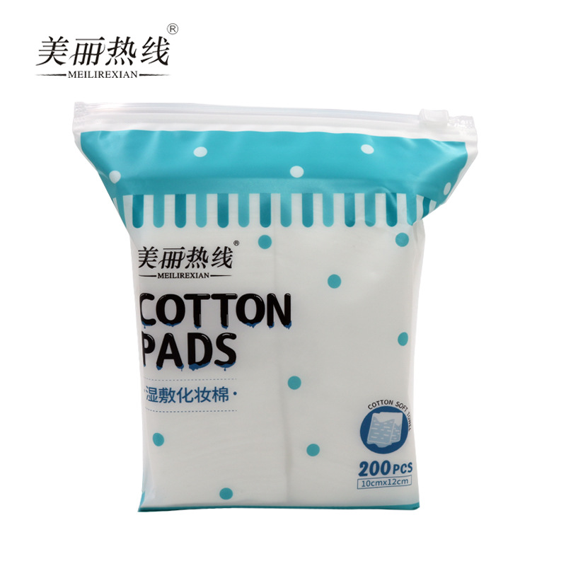 厂家OEM木乃伊状化妆棉湿敷棉弹性美容巾薄款可拉伸卸妆棉面膜纸