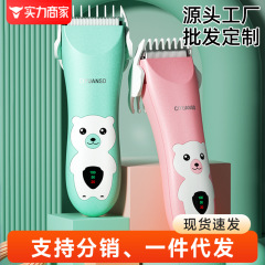 幼児用バリカン 静音で髪を剃る 新生児用電動バリカン 家庭用ベビー用バリカン 胎毛を剃るための魔法の道具