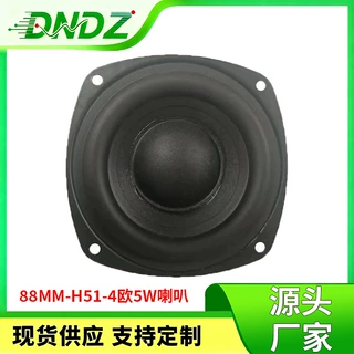 低音炮喇叭扬声器88MM音箱喇叭3.5寸全频音响重低音喇叭扬声器
