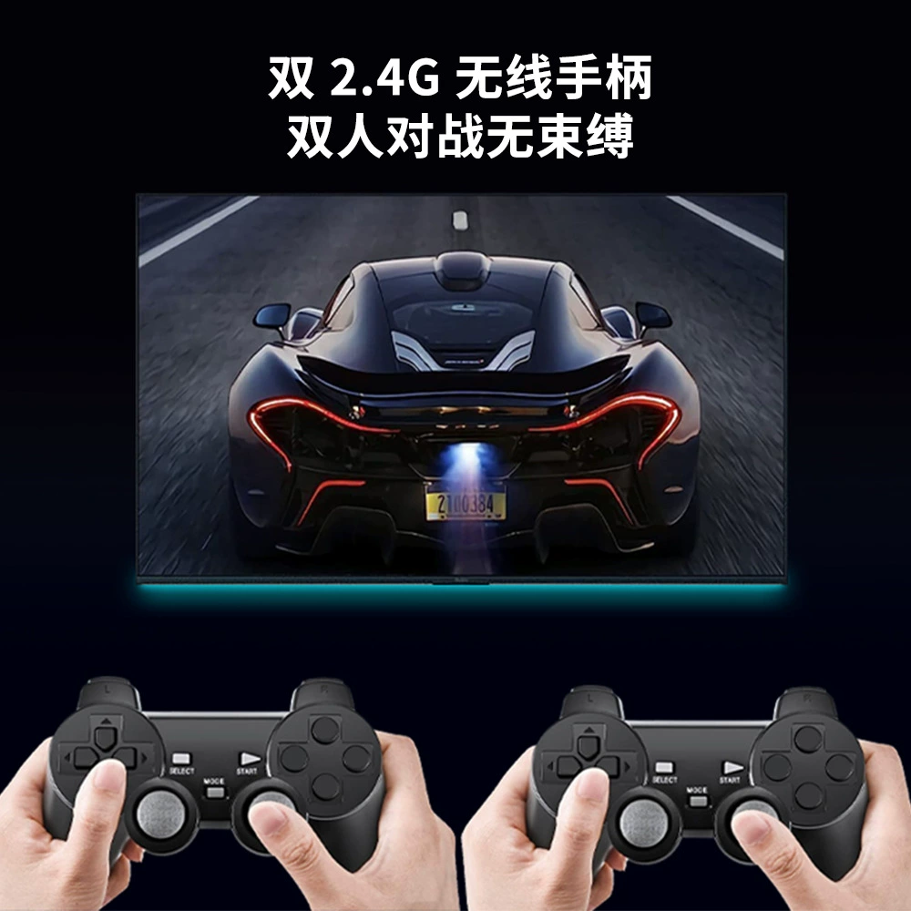 (Cross-border trading), retro game console, wireless handle, 4G, 3D