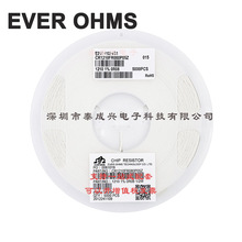 天二厚声贴片电阻1210 1% 0.08R R08 80毫欧 CR1210FR080P05Z