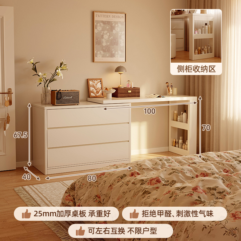 Tocador, cómoda, dormitorio moderno integrado, simple 2025, nuevo escritorio de maquillaje francés, armario de cola de cama, escritorio de computadora, almacenamiento