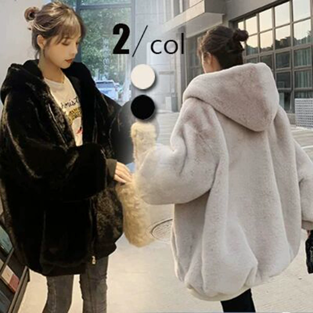 Женское свободное плюшевое пальто в Корейском стиле, зимнее утолщенное пальто с капюшоном средней длины из искусственного меха кролика, новинка 2020