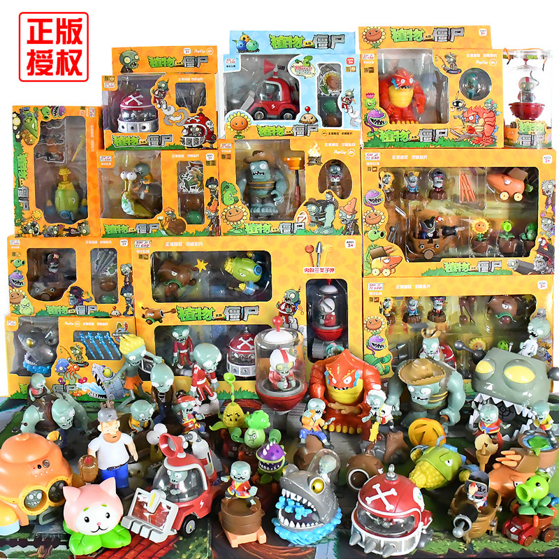 Genuine Plants vs Zombies toy suit boy inertia pull back car doll children gift box full set