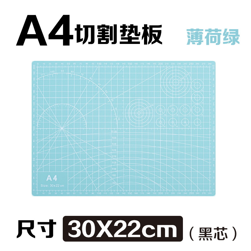 Tablero de respaldo de corte A3 Tablero de respaldo A4 Tablero de respaldo manual Tablero de respaldo de papel de corte de arte A5 Tablero de respaldo grabado Tablero anti-corte al por mayor