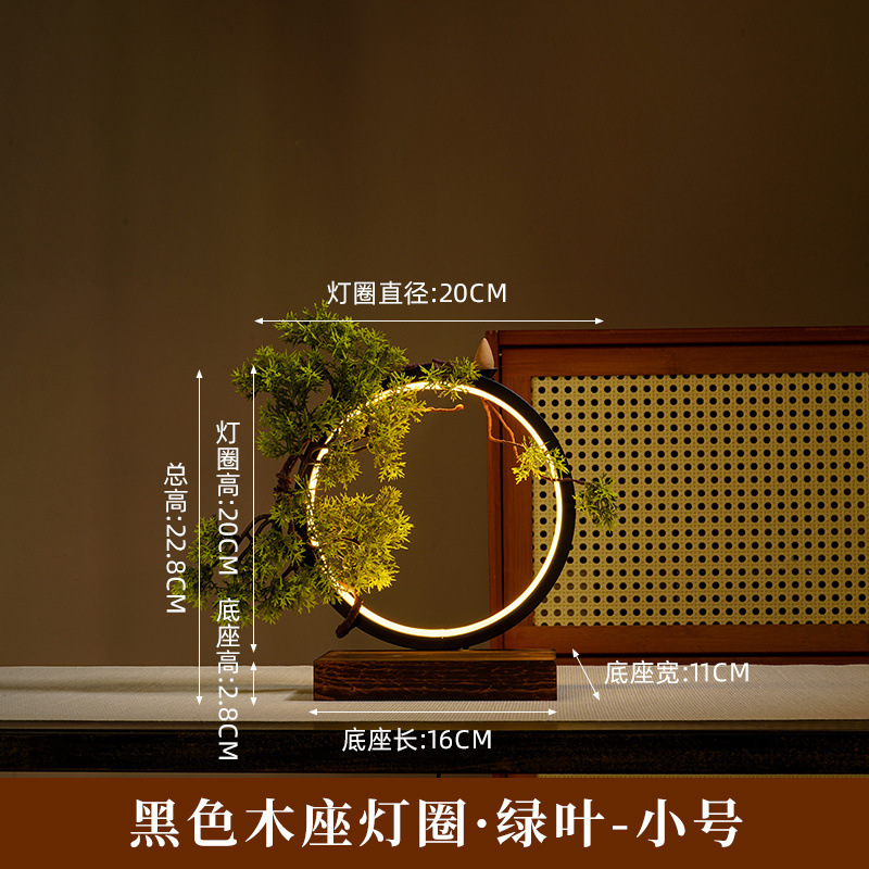 새로운 원목 베이스 20A + 녹색 잎