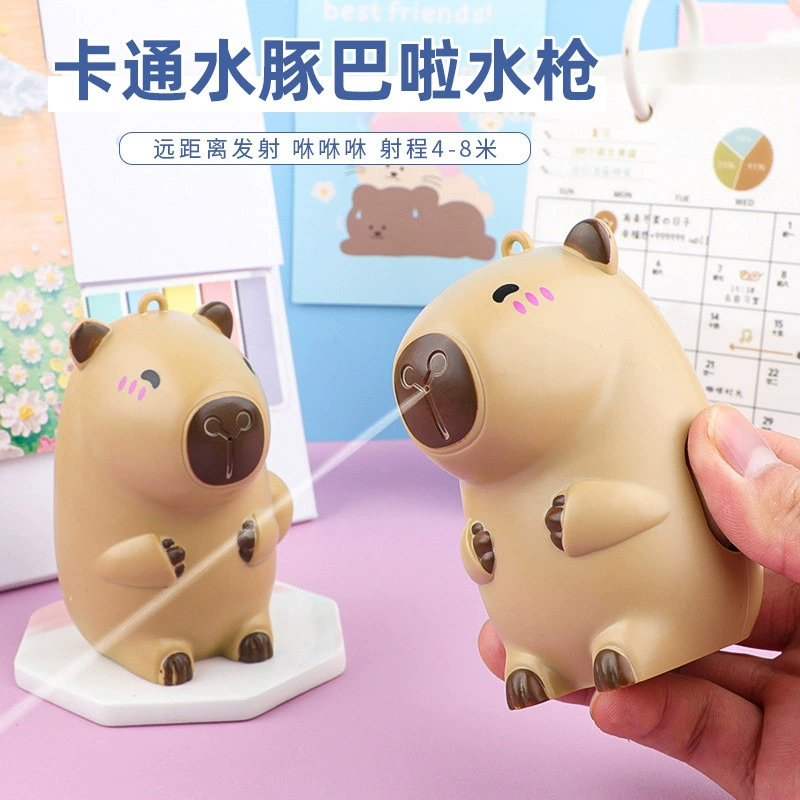 Летняя детская игрушка-водяная пушка с милым изображением капибары, мультяшная игрушка для игр с водой, оптом с уличных киосков
