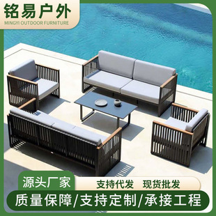 户外沙发民宿会所露天别墅庭院藤编休闲花园阳光房铝合金沙发组合-阿里巴巴