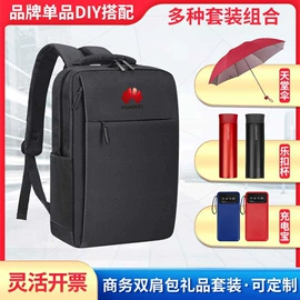 保温杯;商务礼品套装;笔记本记事本