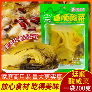 ͢����200g���b��؛���ǳκ��خa����������Ҝ���������~