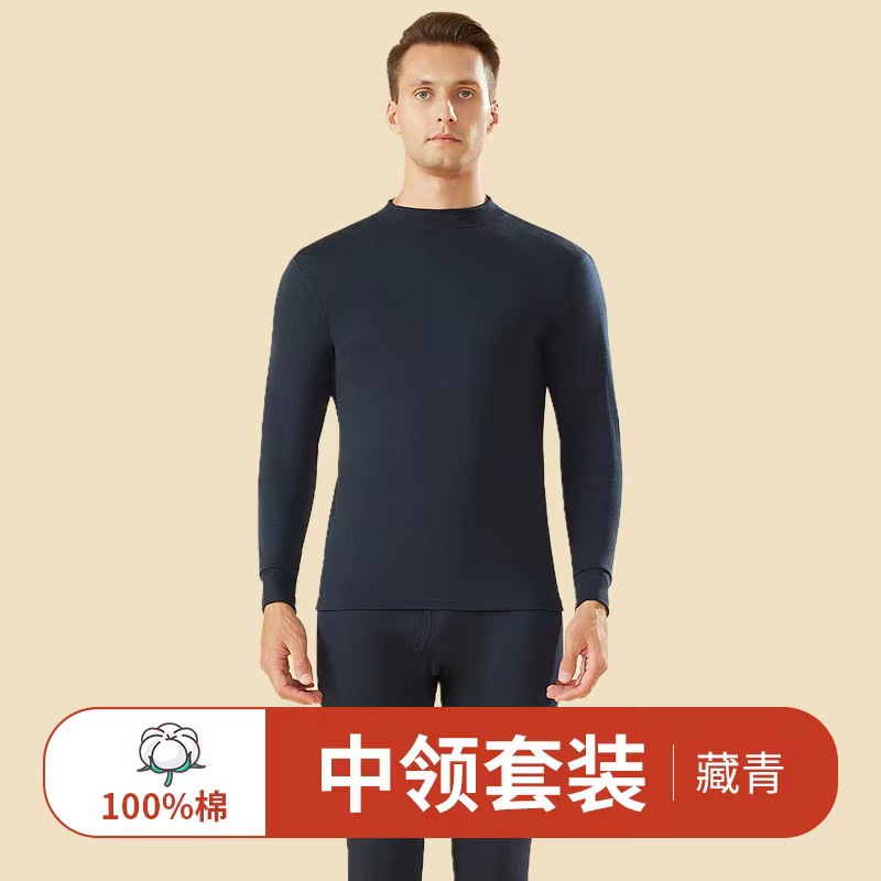 미드 칼라 네이비 블루