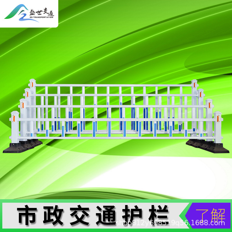 市政道路护栏公路中央隔离墩栅栏安全栏杆马路人行道防撞围栏厂家