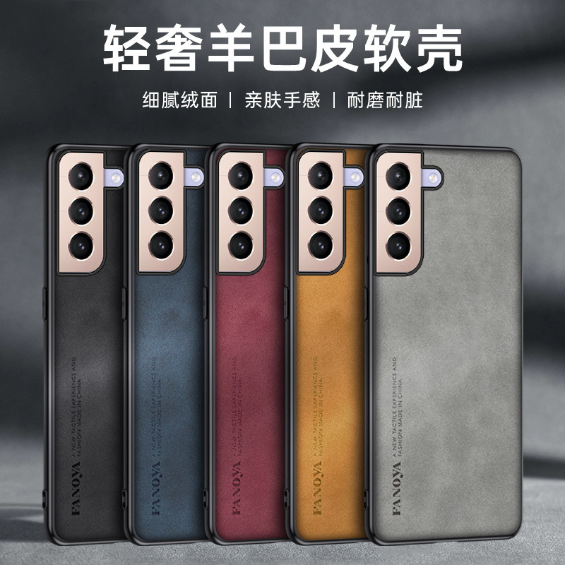 Suitable for Samsung S21 Mobile Phone Case, Sheepskin Leather Galaxy S21 Plus Lambskin Phone Case Protective Shell Airbag Suitable for Samsung S21 Mobile Phone Case, Sheepskin Leather Galaxy S21 Plus Lambskin Phone Case Protective Shell Airbag