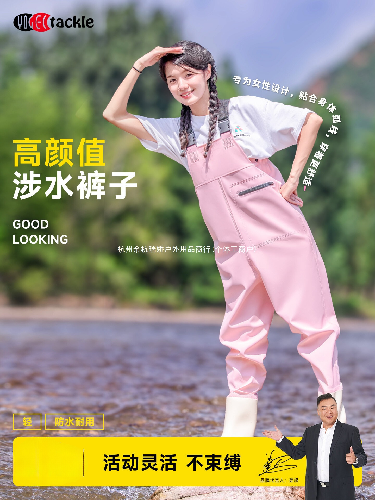 Adult wading suit for sea fishing, women's rain pants with built-in rain boots, full or half-body waterproof clothing for catching fish