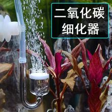 ������̼CO2������ˮ�ݸ��~��DIY�����F��Ӌ���ܽ��ƿ�l��������