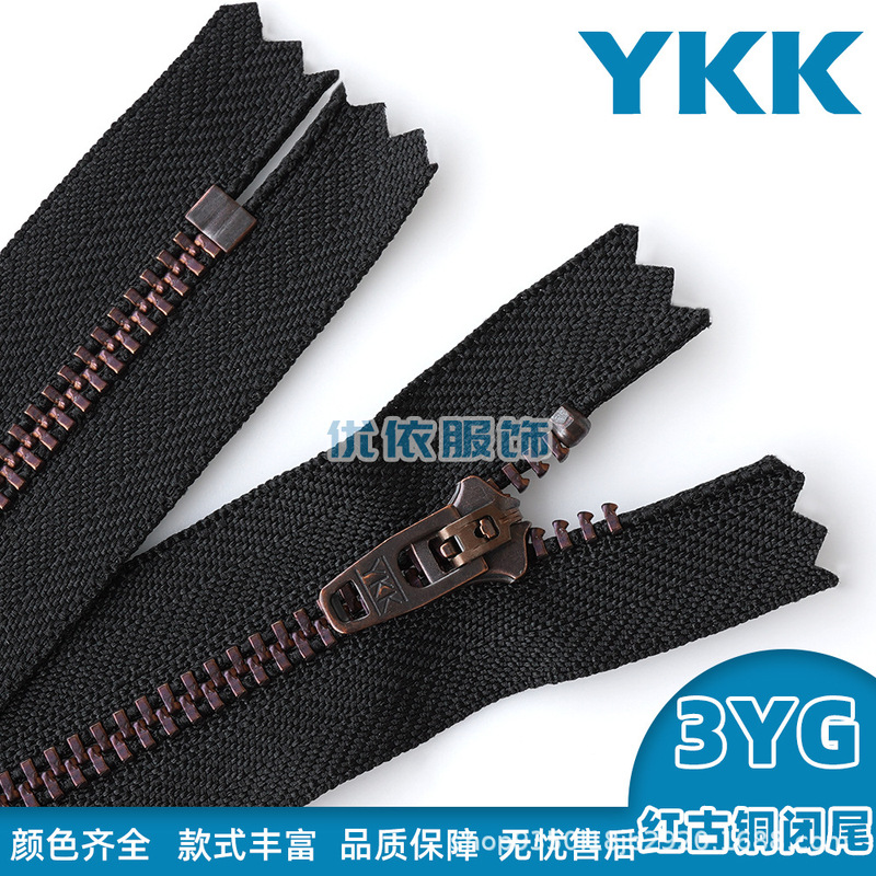 Ykk Zipper 3Yg Red Bronze Metal Closed-End Zipper Ygrtxc Jeans Casual Pants Ykk Spring Zipper Puller Ykk Zipper 3Yg Red Bronze Metal Closed-End Zipper Ygrtxc Jeans Casual Pants Ykk Spring Zipper Puller