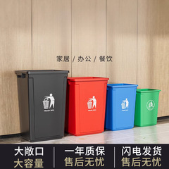 蓋なし長方形大容量ゴミ箱家庭用キッチン屋外衛生バケツケータリングサイズ商業プラスチック箱その他
