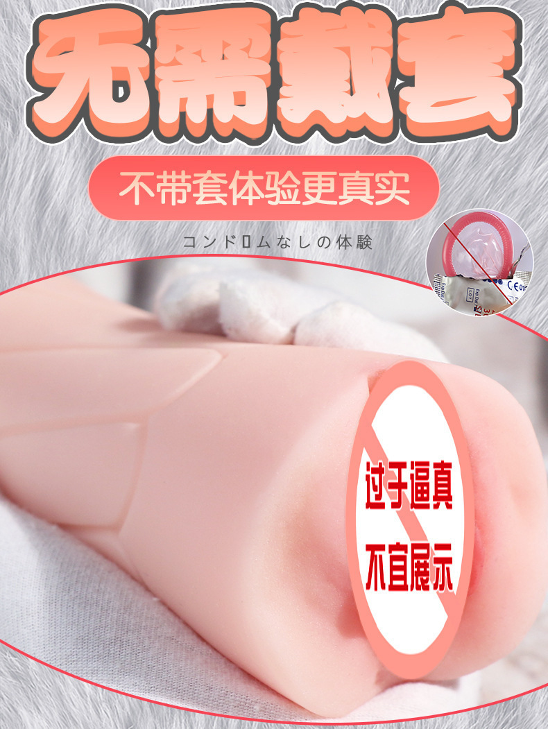 Male Masturbation Cup TPE Vaginal Buttocks Inversion Device Manual Adult Toy — detail image 12