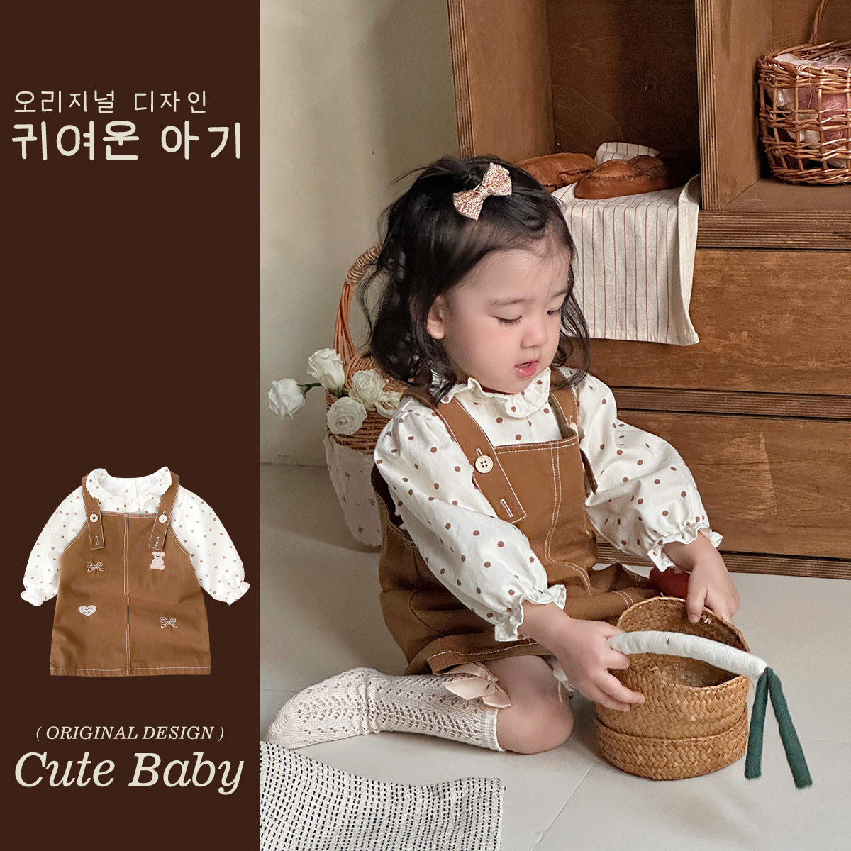 2025 nuevo producto primavera versión coreana del oso bordado amor dibujos animados bebé super lindo bebé vestido de salida traje de correa