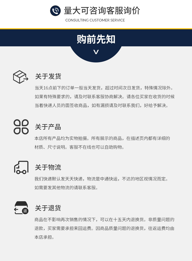 缠绕膜详情页_13