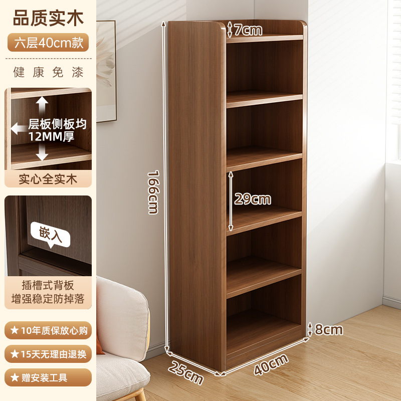 [소나무판-가드레일이 있는 좁은 모델] 6단 40*25*166cm