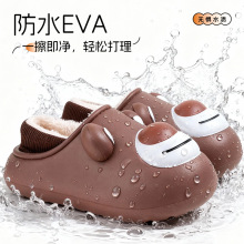 儿童棉拖鞋男童冬季室内居家防水棉鞋防滑加绒保暖宝宝女童拖鞋潮