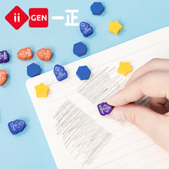 iigen一正文具奧特曼扭蛋橡皮擦迷你趣味橡皮創意學生獎品批發