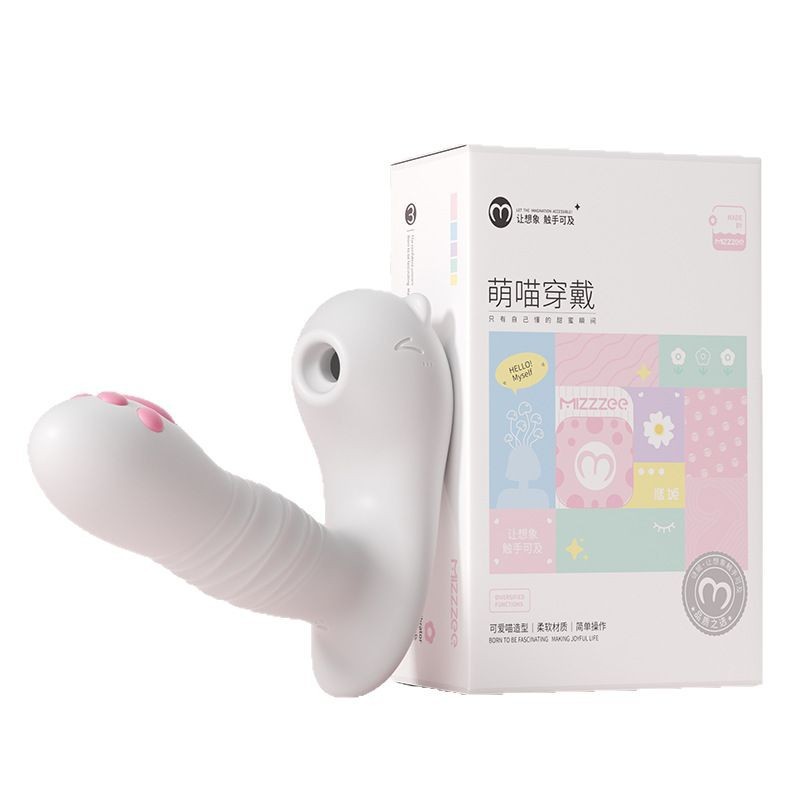 Pantalones de goma desgastadas succionando mini programa de control retráctil juguetes femeninos artículos sexuales para adultos mujeres 60 / caja