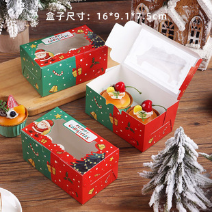 Mousse Dessert Packaging Box, Egg Tart Cake Packaging Cup, 2-Piece Box, Gift Packaging Window Box, Light Luxury Style