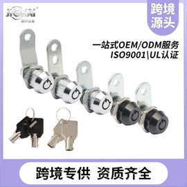 家具锁办公锁;机械门锁;旋转开关
