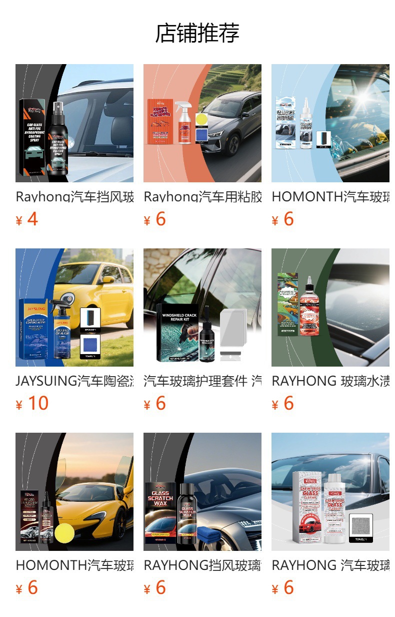 Rayhong Car Repair Kit Windshield Window Crack Care Solution to Improve Vision Clarity Tool