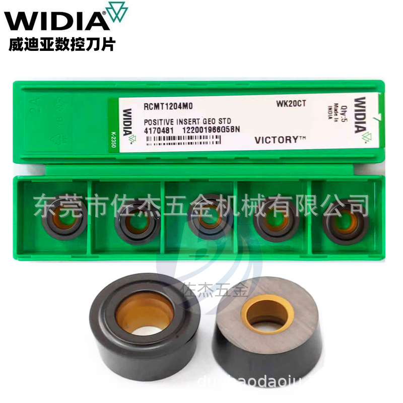 原装威迪亚RCMT1204MO  WK20CT铸铁材料轻型加工一般加工数控刀片
