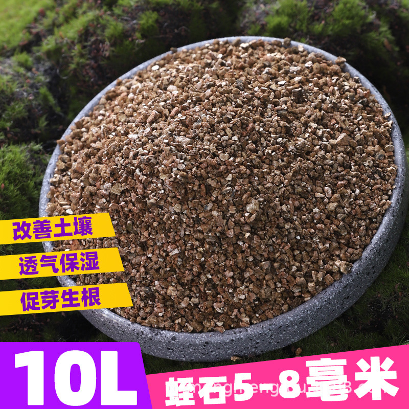 Vermiculite 5-8mm 10L / Mặc định
