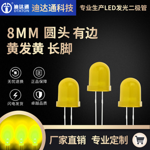 F8�A�^�S�l�S�L�_ 8mm�A�^��߅�������S���S�� led�l����O��