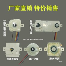 ���Ԅ��pͰϴ�C���r��˦��ϴ����ˮ�_�P2��3��6��ÓˮʽӋ�r��