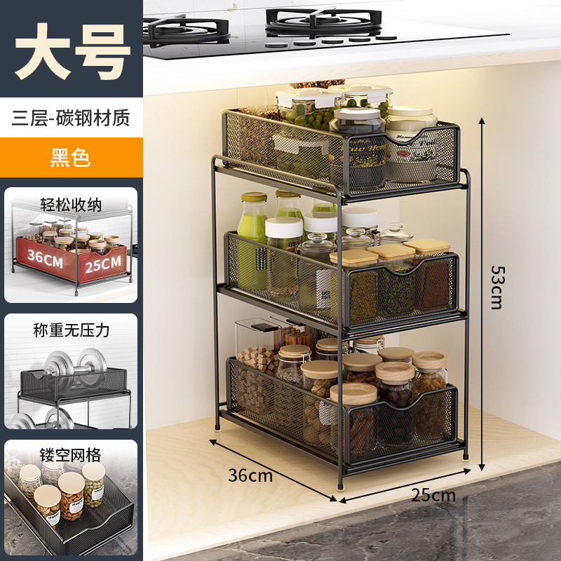 厨房抽拉式置物架橱柜内分层架各种神器大全双层下水槽柜收纳拉篮|undefined